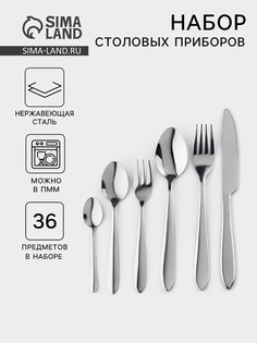 Столовые приборы No Brand