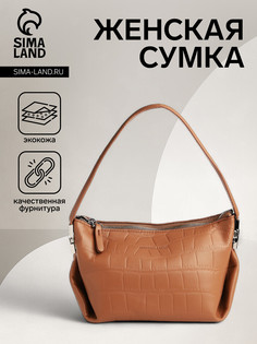 Сумка женская на молнии, цвет бежевый No Brand