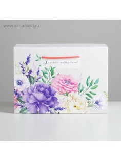 Пакет—коробка, подарочная упаковка, Дарите счастье