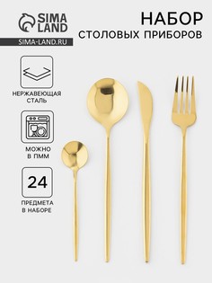 Столовые приборы No Brand