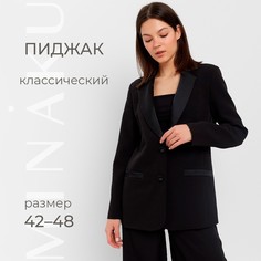 Пиджак Minaku