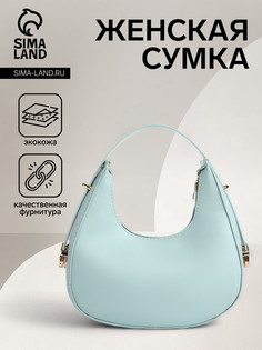 Сумка женская на молнии, цвет голубой No Brand