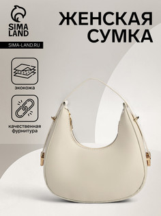 Сумка женская на молнии, цвет молочный No Brand