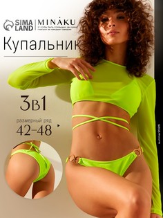 Купальник Minaku