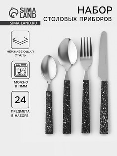 Столовые приборы на подставке No Brand