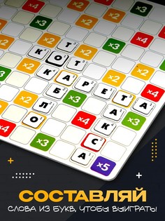 Настольная игра Лас Играс Kids