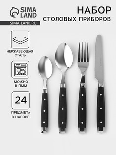 Столовые приборы No Brand