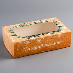 Коробка складная с окном Upak Land