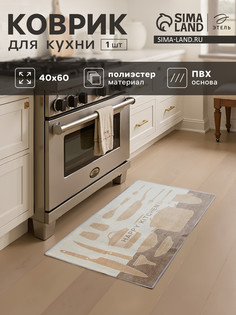 Коврик Этель