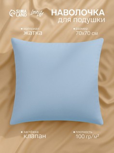 Наволочка Love Life