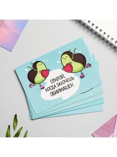 Конверты с пожеланиями Сима ленд