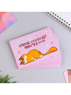 Конверты с пожеланиями Сима ленд