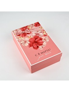 Коробка подарочная складная, упаковка, Дарите счастье