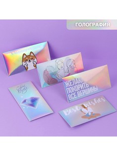 Конверт для денег Дарите счастье