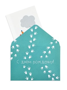Конверт со скретч открыткой Дарите счастье