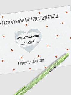 Конверт со скретч-наклейкой и открыткой Дарите счастье