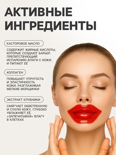 Патчи для губ с экстрактом клубники, набор 20 шт SB Beauty