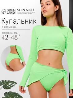 Купальник Minaku