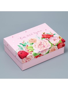 Коробка подарочная складная, упаковка, Дарите счастье