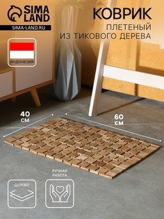 Коврик No Brand