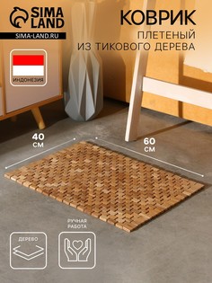 Коврик No Brand