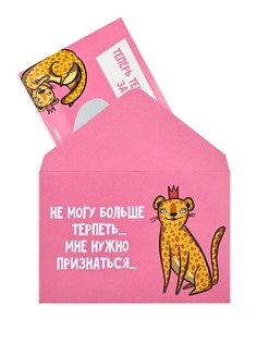Конверт со скретч-наклейкой и открыткой Дарите счастье