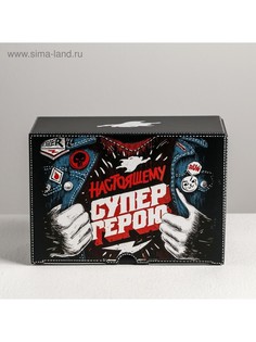 Коробка‒пенал, упаковка подарочная, Дарите счастье