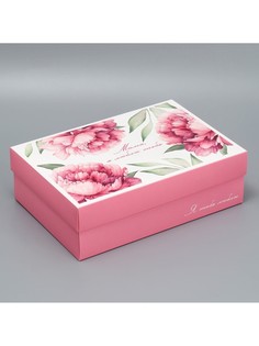 Коробка подарочная складная, упаковка, Дарите счастье