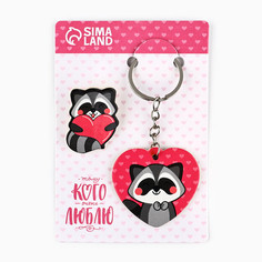 Брелок для ключей, значок, сувенир Сима ленд