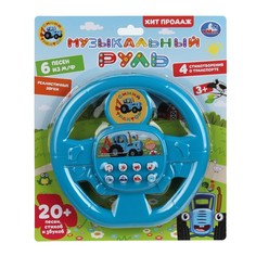 Обучающая игрушка СИНИЙ ТРАКТОР, Умка HT1478-R