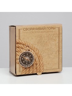 Коробка‒пенал, упаковка подарочная, Дарите счастье