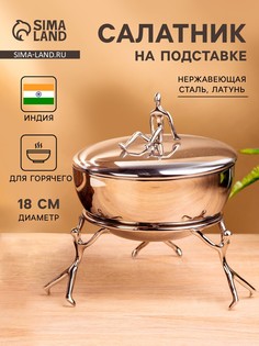 Салатник на подставке с крышкой No Brand