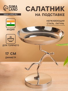 Салатник на подставке No Brand