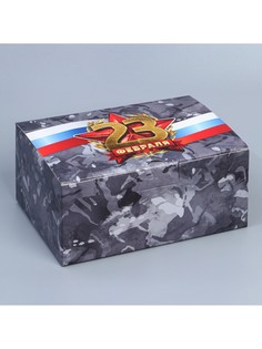 Коробка подарочная сборная, упаковка, Дарите счастье
