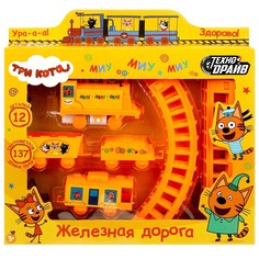 Железная дорога Три Кота, ТЕХНОДРАЙВ 2006B056-R9