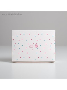 Коробка подарочная складная, упаковка, Дарите счастье