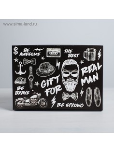 Коробка подарочная складная, упаковка, gift for real man, 25 х 18 х 10 см Дарите счастье