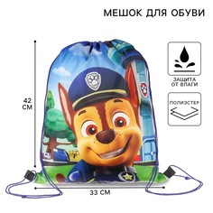 Мешок для обуви 420×330 мм, No Brand