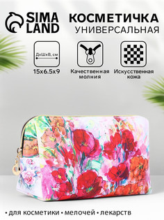 Косметичка на молнии женская, с подкладом, маленькая, No Brand