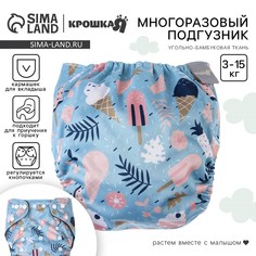 Многоразовый подгузник Крошка Я