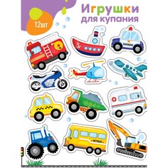 Игрушки - стикеры для купания в ванне