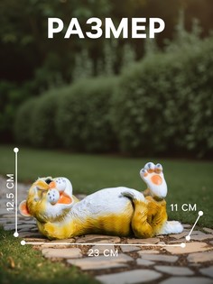 Садовая фигура из полистоуна Хорошие сувениры