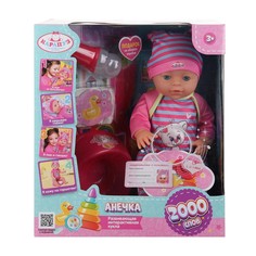 Кукла функциональная Шаинский музыка, КАРАПУЗ Y40BB-JUMPSUIT-25-RU