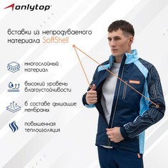 Куртка Onlytop