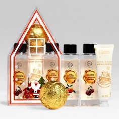 Новогодний подарочный набор косметики SB Beauty