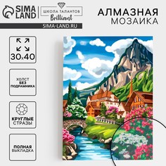 Алмазная мозаика с полным заполнением на холсте Школа талантов