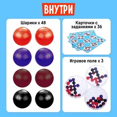Настольная игра Лас Играс Kids