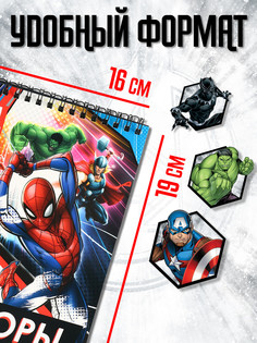 Гравюры - альбом Marvel