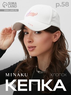 Кепка Minaku
