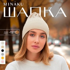 Шапка Minaku